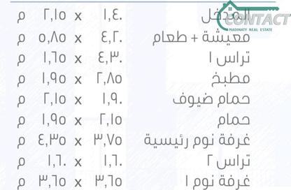 شقة - 3 - 2 للبيع في مدينتي - القاهرة
