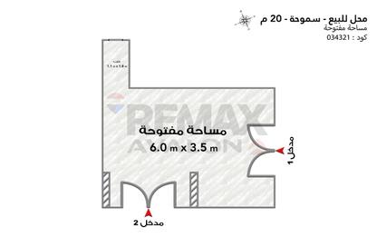 محل تجاري - استوديو للبيع في سموحة - حي شرق - الاسكندرية