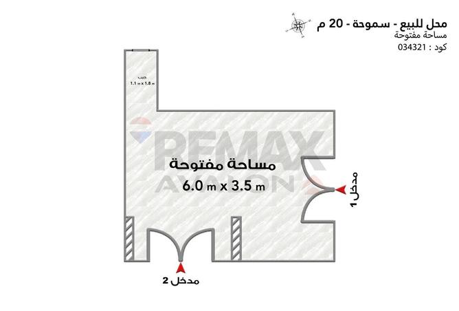 68782132 - صورة العقار 2
