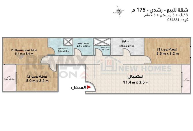 8613095 - Property Image 2