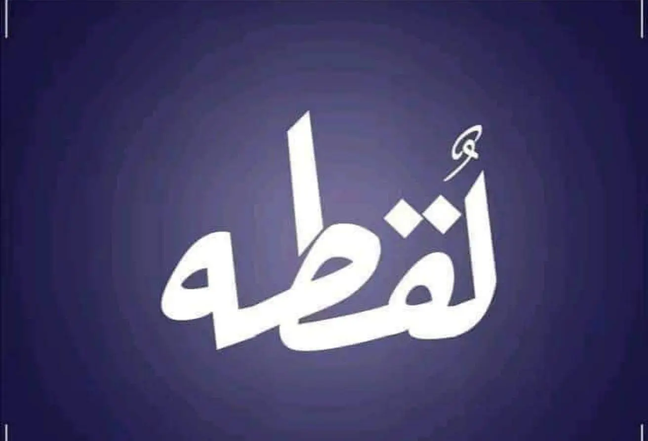 89247812 - الصورة الرئيسية للعقار