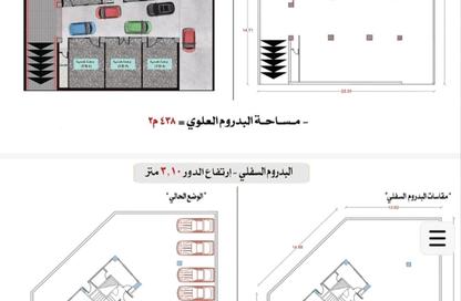 Whole Building - Studio - 7+ for sale in The 5th Settlement - New Cairo City - Cairo