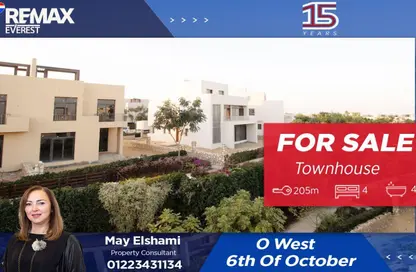 تاون هاوس - 4 غرف نوم - 4 حمامات للبيع في أو ويست - كمبوندات 6 أكتوبر - مدينة 6 أكتوبر - الجيزة