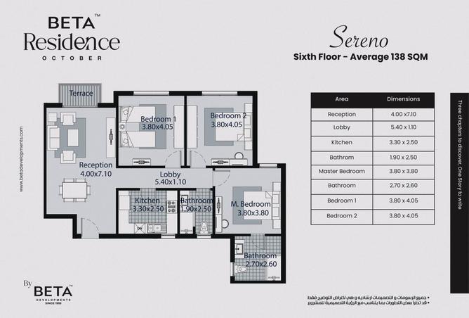 8507244 - صورة العقار 2