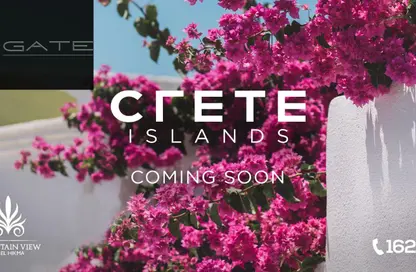 Twin House - 4 Bedrooms - 3 Bathrooms for sale in Mountain View - Ras Al Hekma - North Coast