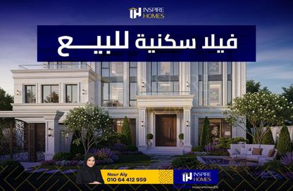 Twin House - 6 Bedrooms - 3 Bathrooms for sale in Al Rawda - Markaz Al Hamam - North Coast