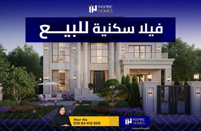Twin House - 6 Bedrooms - 3 Bathrooms for sale in Al Rawda - Markaz Al Hamam - North Coast