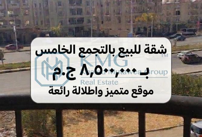 102916260 - الصورة الرئيسية للعقار