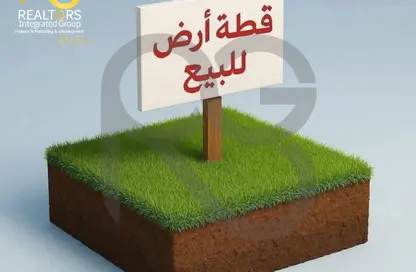 قطعة أرض - استوديو للبيع في طريق وصلة دهشور - الشيخ زايد - الجيزة