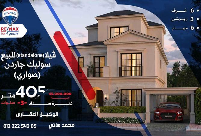 8608748 - Property Main Image