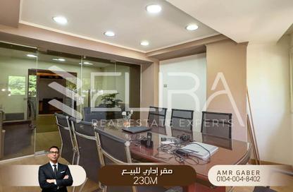 Office Space - Studio - 2 Bathrooms for sale in Mostafa Kamel St. - Abu Qir - Hay Than El Montazah - Alexandria