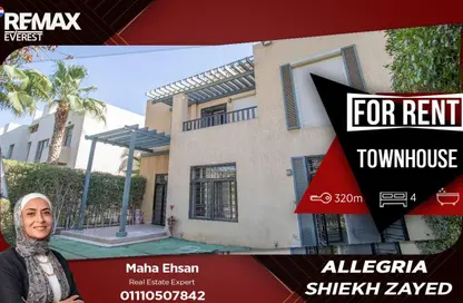 Townhouse - 5 Bedrooms - 6 Bathrooms for rent in Allegria - Sheikh Zayed Compounds - Sheikh Zayed City - Giza