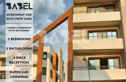 Apartment - 3 Bedrooms - 3 Bathrooms for rent in La Mirada Compound - 5th Settlement Compounds - The 5th Settlement - New Cairo City - Cairo