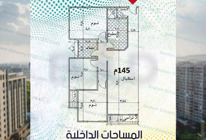 8533786 - صورة العقار 3