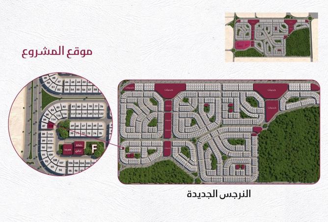 53974081 - صورة العقار 2