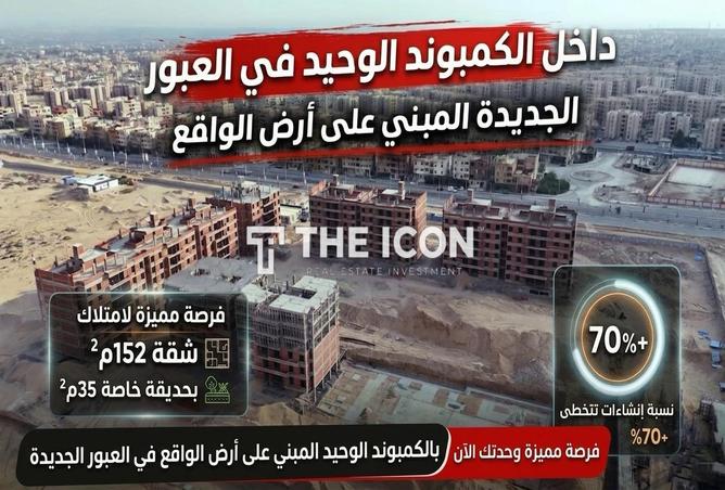 66172885 - الصورة الرئيسية للعقار