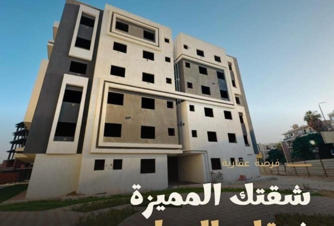 101488690 - الصورة الرئيسية للعقار