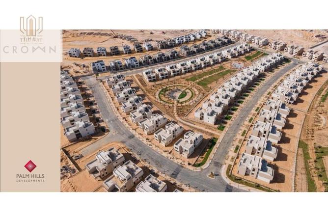 8440187 - صورة العقار 3