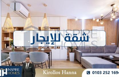 شقة - 3 غرف نوم - 3 حمامات للايجار في كمبوند جامعة القاهرة - كمبوندات الشيخ زايد - الشيخ زايد - الجيزة