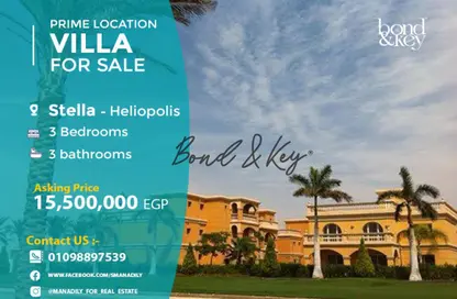فيلا - 3 غرف نوم - 3 حمامات للبيع في ستيلا هليوبوليس - طريق مصر إسماعيلية الصحراوي - القاهرة