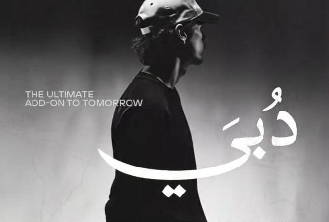 88966066 - الصورة الرئيسية للعقار