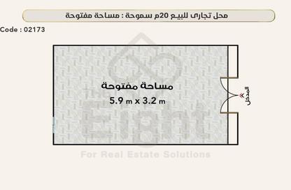 Shop - Studio for sale in Al Nasr St. - Smouha - Hay Sharq - Alexandria