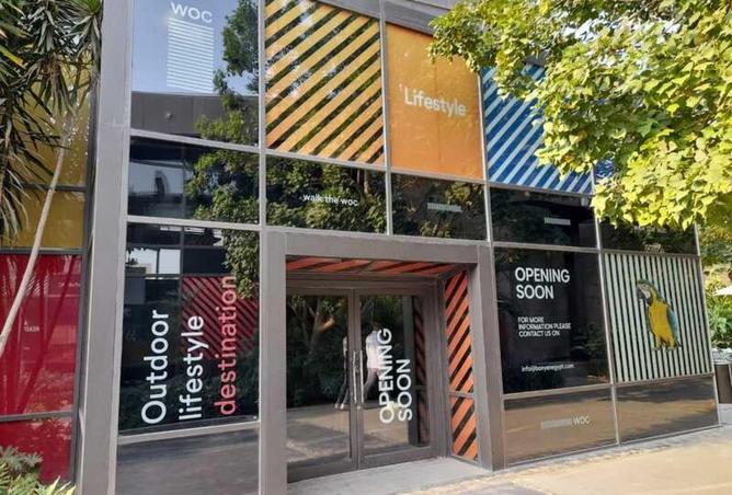 8673513 - صورة العقار 2