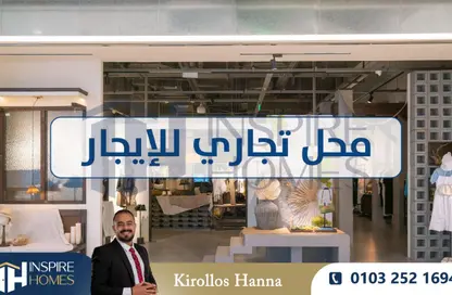Shop - Studio for rent in Smouha - Hay Sharq - Alexandria