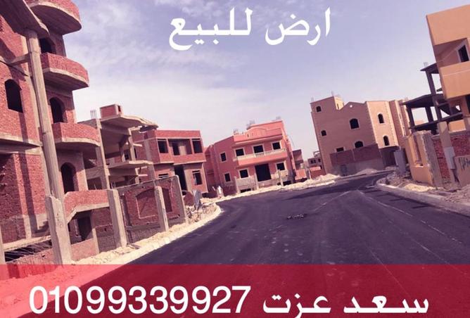 79711379 - صورة العقار 3