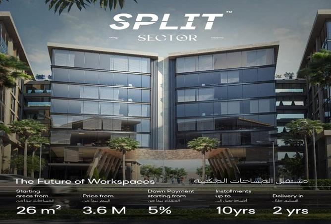 63130121 - صورة العقار 2