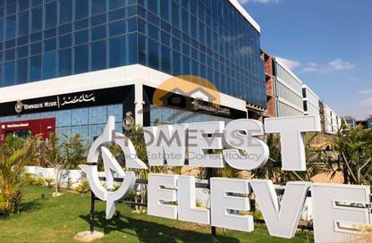 Clinic - Studio for sale in West Eleven - Gamal Abdel-Nasser Axis - 6 October City - Giza Clinic - Studio for sale in West Eleven - Gamal Abdel-Nasser Axis - 6 October City - Giza