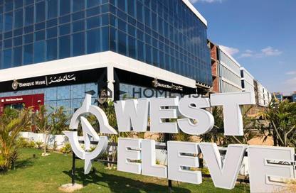 Clinic - Studio for sale in West Eleven - Gamal Abdel-Nasser Axis - 6 October City - Giza Clinic - Studio for sale in West Eleven - Gamal Abdel-Nasser Axis - 6 October City - Giza