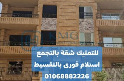 شقة - 4 غرف نوم - 3 حمامات للبيع في شارع بريد التجمع الاول - التجمع الاول - مدينة القاهرة الجديدة - القاهرة شقة - 4 غرف نوم - 3 حمامات للبيع في شارع بريد التجمع الاول - التجمع الاول - مدينة القاهرة الجديدة - القاهرة