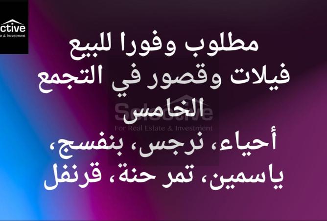 91580217 - صورة العقار 2