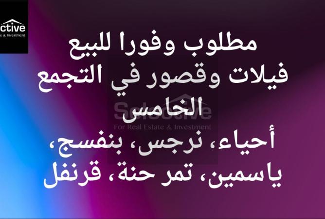 91580217 - Property Main Image