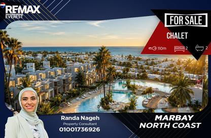 Chalet - 2 Bedrooms - 2 Bathrooms for sale in Mar Bay - Ras Al Hekma - North Coast Chalet - 2 Bedrooms - 2 Bathrooms for sale in Mar Bay - Ras Al Hekma - North Coast