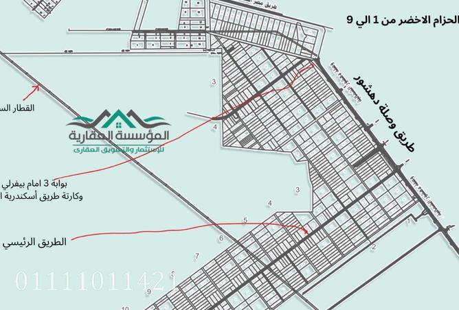 8718274 - صورة العقار 2