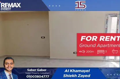 Apartment - 3 Bedrooms - 3 Bathrooms for rent in Al Khamayel city - Sheikh Zayed Compounds - Sheikh Zayed City - Giza