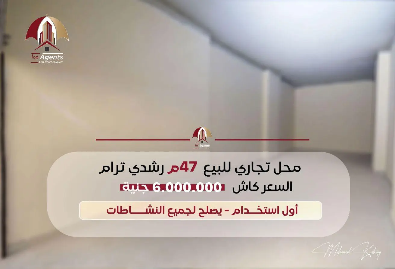 86679996 - Property Main Image