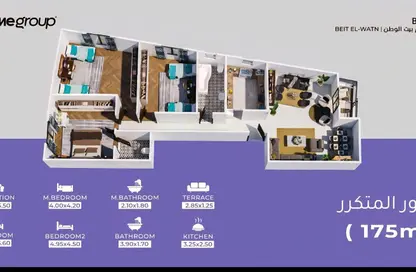 Apartment - 3 Bedrooms - 1 Bathroom for sale in Bait Alwatan - The 5th Settlement - New Cairo City - Cairo