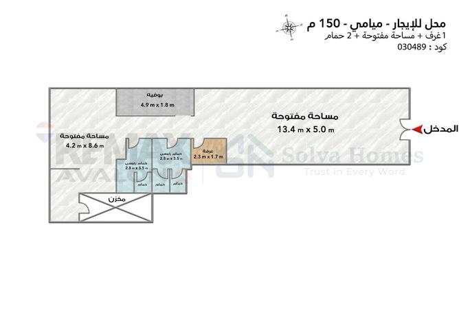 83993334 - الصورة الرئيسية للعقار