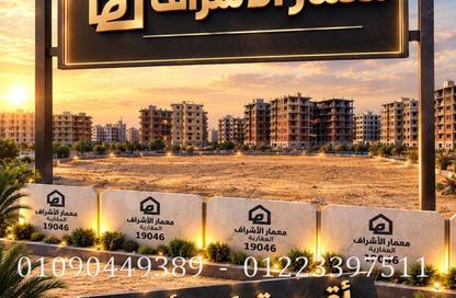 Apartment - 3 - 2 for sale in Belbeis Road   Road 10 - 3rd District - Obour City - Qalyubia