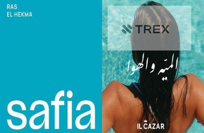 شاليه - غرفة نوم - 1 حمام للبيع في صافيا - راس الحكمة - الساحل الشمالي