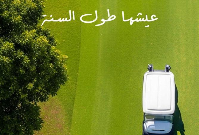 67477148 - الصورة الرئيسية للعقار