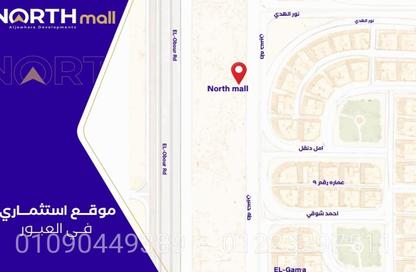 Shop - Studio - 1 Bathroom for sale in Belbeis Road   Road 10 - 3rd District - Obour City - Qalyubia