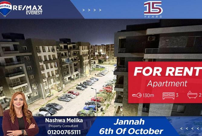 8584105 - Property Main Image