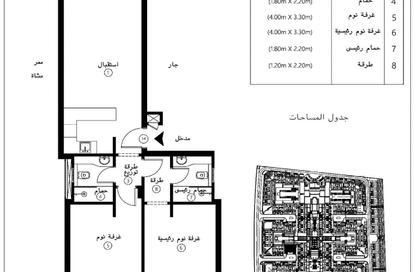 Apartment - 2 Bedrooms - 2 Bathrooms for sale in Cala - Sahl Hasheesh - Hurghada - Red Sea