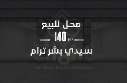 Retail - Studio - 1 for sale in Sidi Beshr - Hay Awal El Montazah - Alexandria
