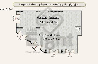 Retail - Studio - 1 for sale in Sidi Beshr - Hay Awal El Montazah - Alexandria