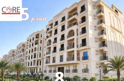 Apartment - 3 Bedrooms - 2 Bathrooms for sale in Rock Eden - Hadayek October - 6 October City - Giza